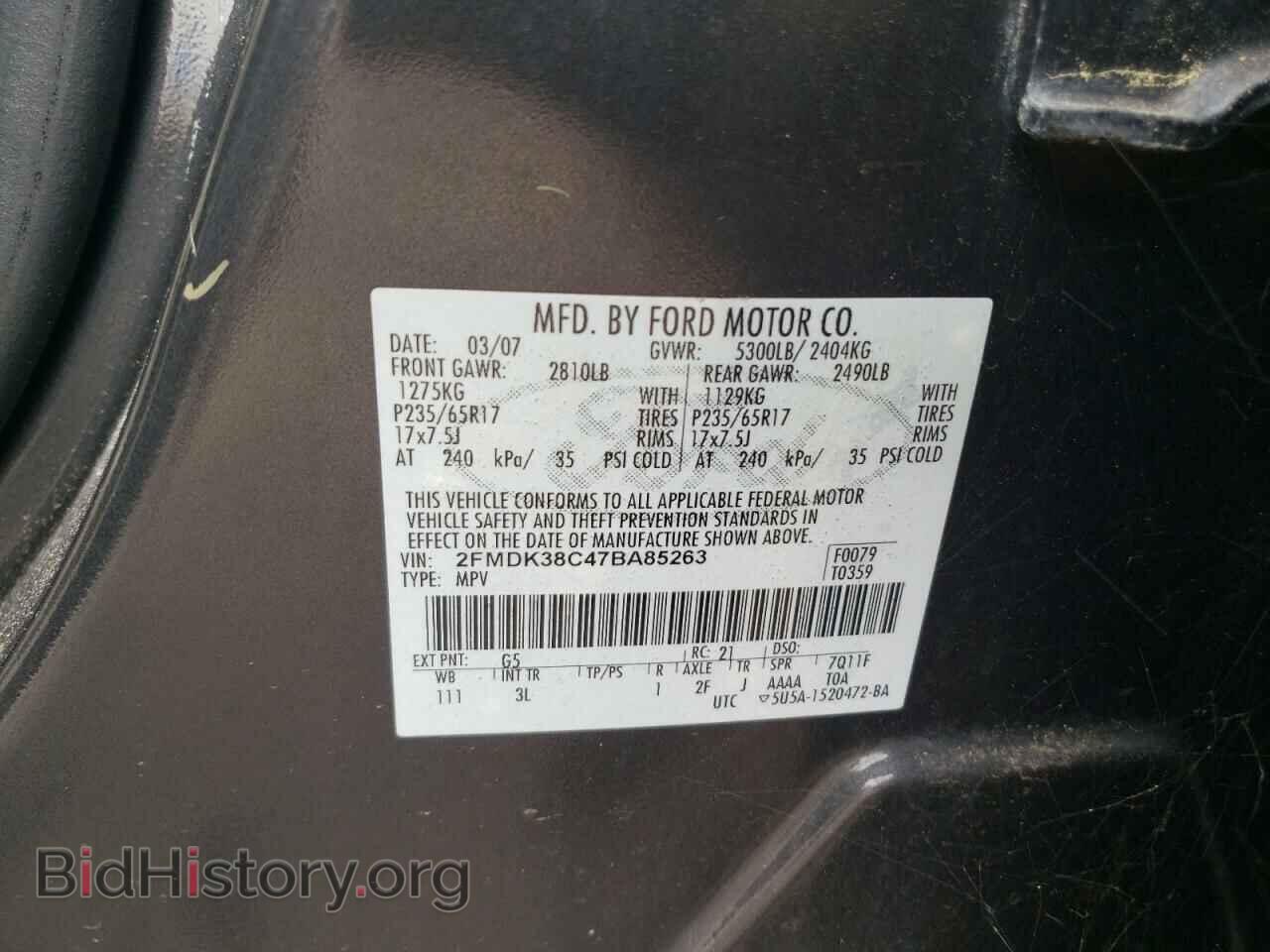 2007 FORD EDGE - VIN: 2FMDK38C47BA85263 - Photo 10