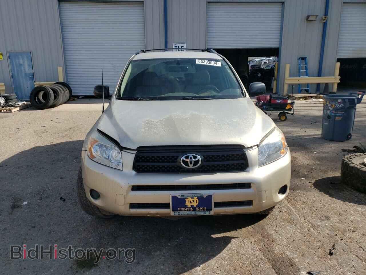 2008 TOYOTA RAV4 - VIN: JTMBD33V786065247 - Фото 5