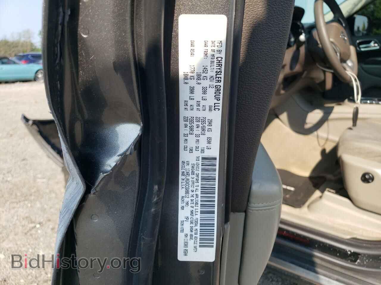 2013 DODGE DURANGO - VIN: 1C4RDJAGXDC608612 - Photo 13