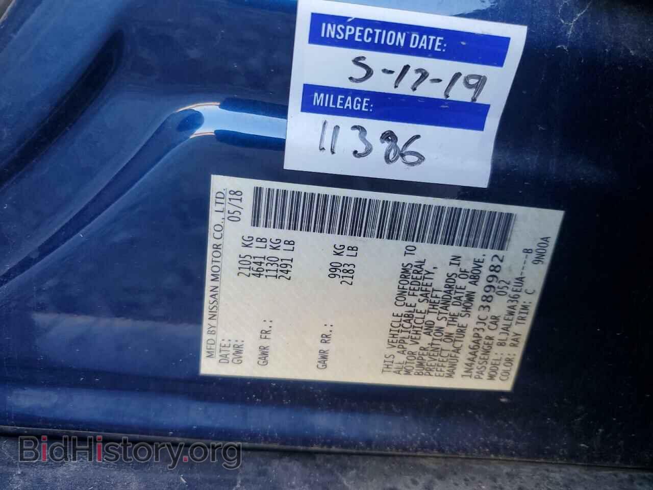 2018 NISSAN MAXIMA - VIN: 1N4AA6AP3JC389982 - Фото 10