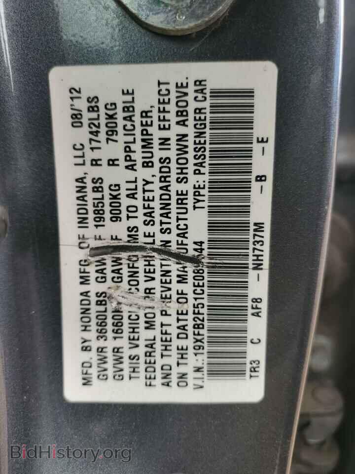 2012 HONDA CIVIC - VIN: 19XFB2F51CE089544 - Фото 13