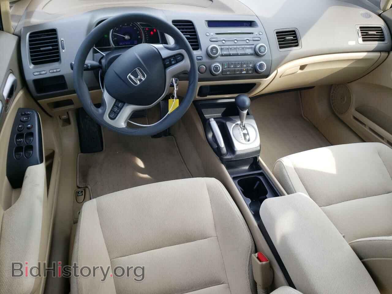 2006 HONDA CIVIC - VIN: 1HGFA16836L067372 - Фото 8