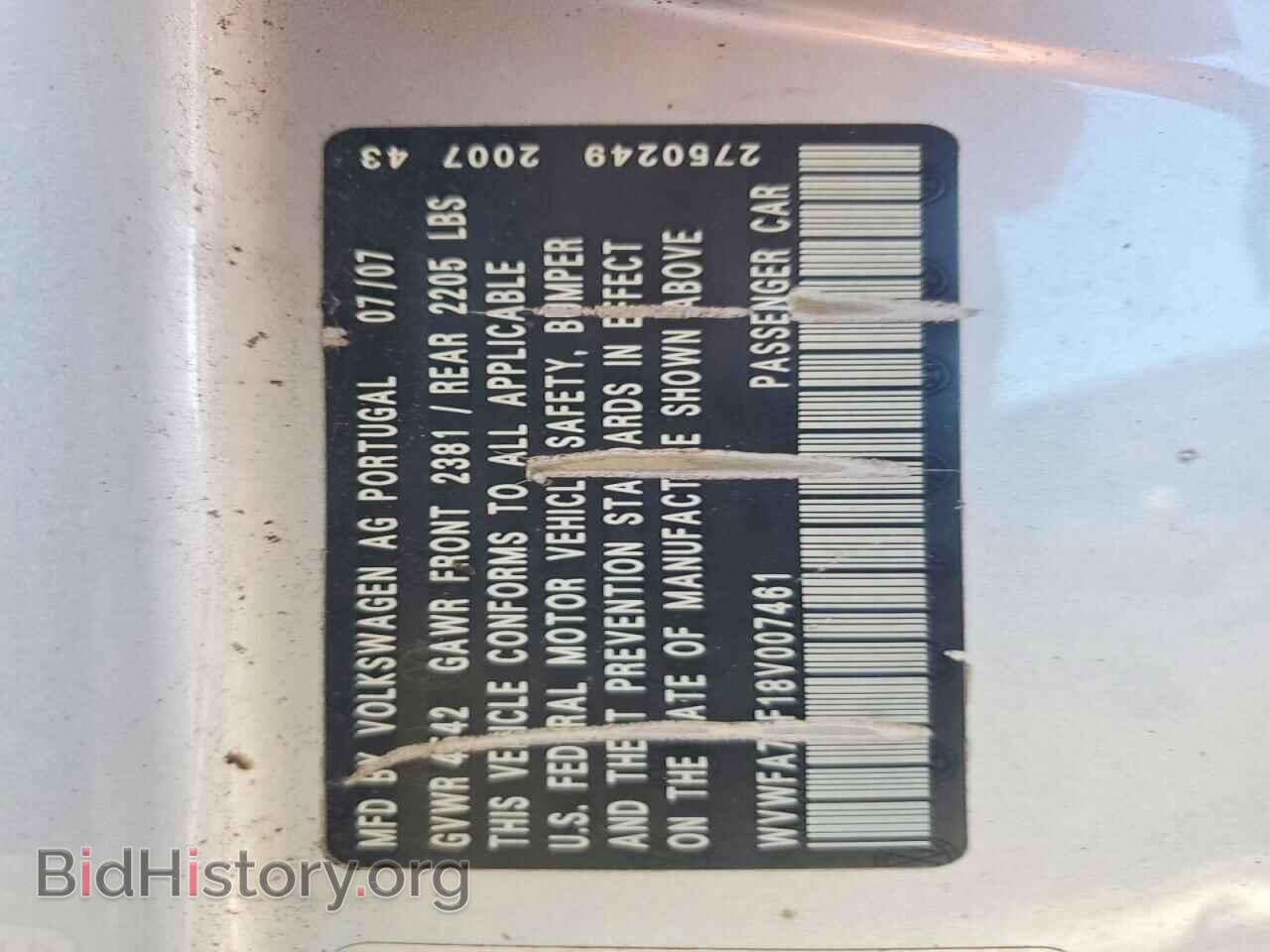 2008 VOLKSWAGEN EOS - VIN: WVWFA71F18V007461 - Фото 12