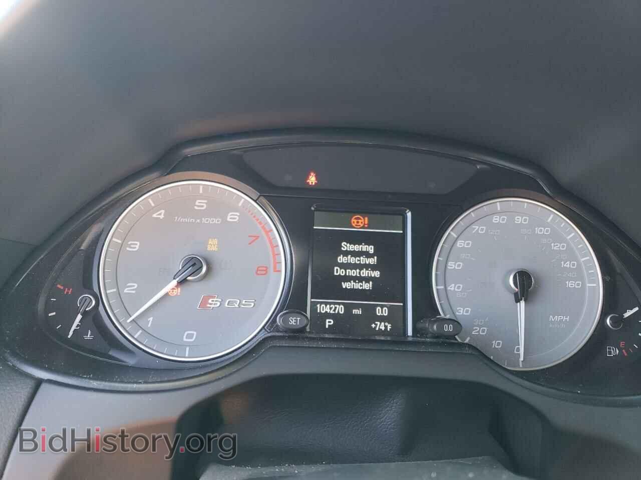 2016 AUDI SQ5 - VIN: WA1CCAFP2GA063534 - Фото 9
