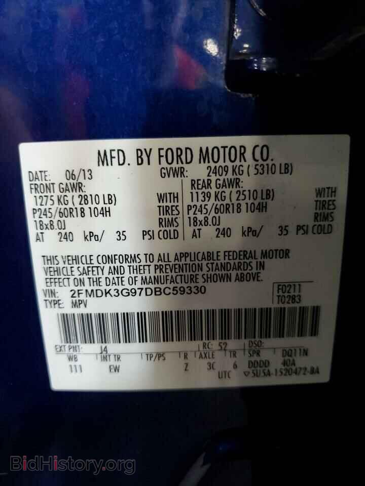 2013 FORD EDGE - VIN: 2FMDK3G97DBC59330 - Фото 13