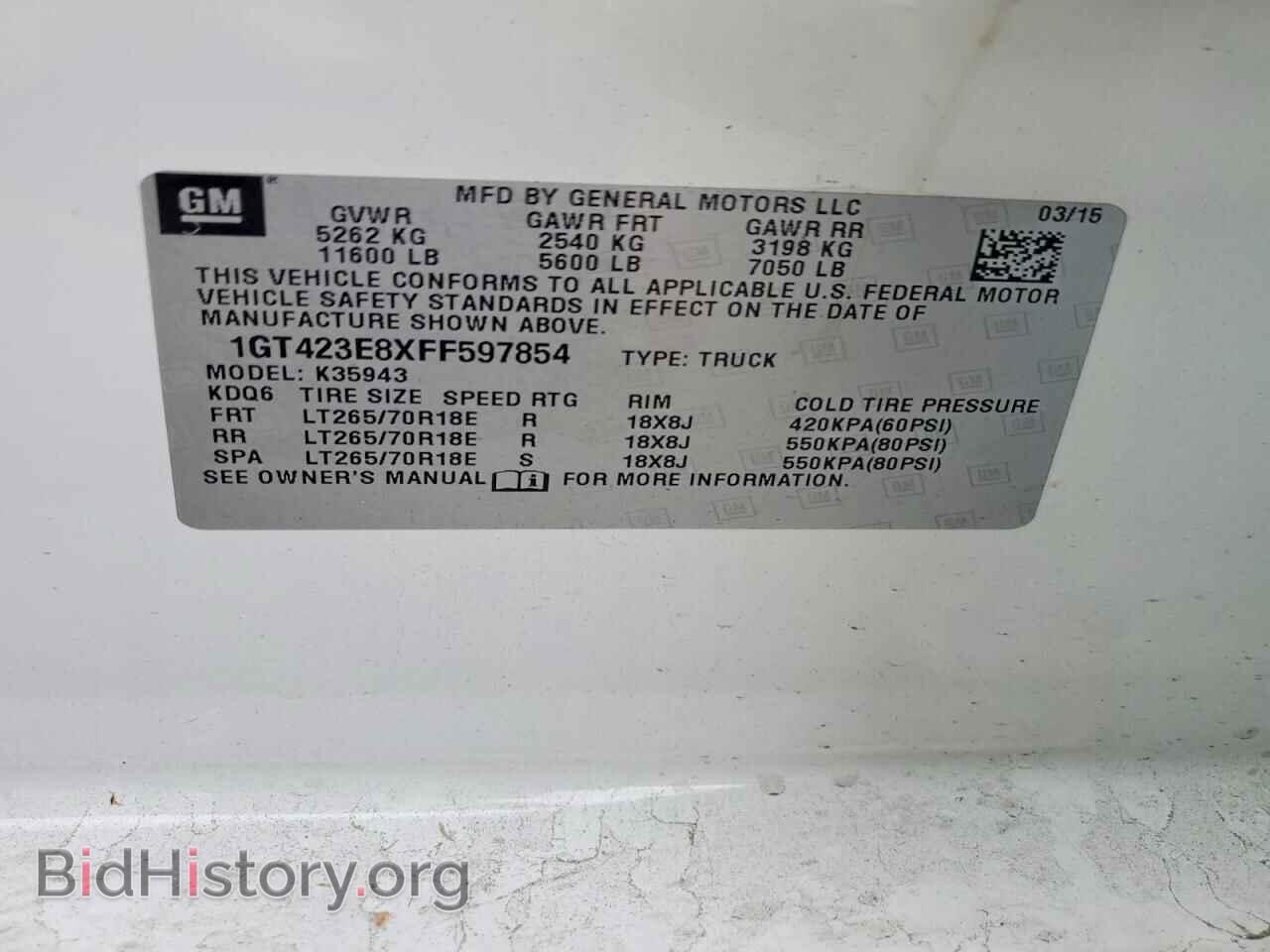 2015 GMC SIERRA - VIN: 1GT423E8XFF597854 - Фото 12