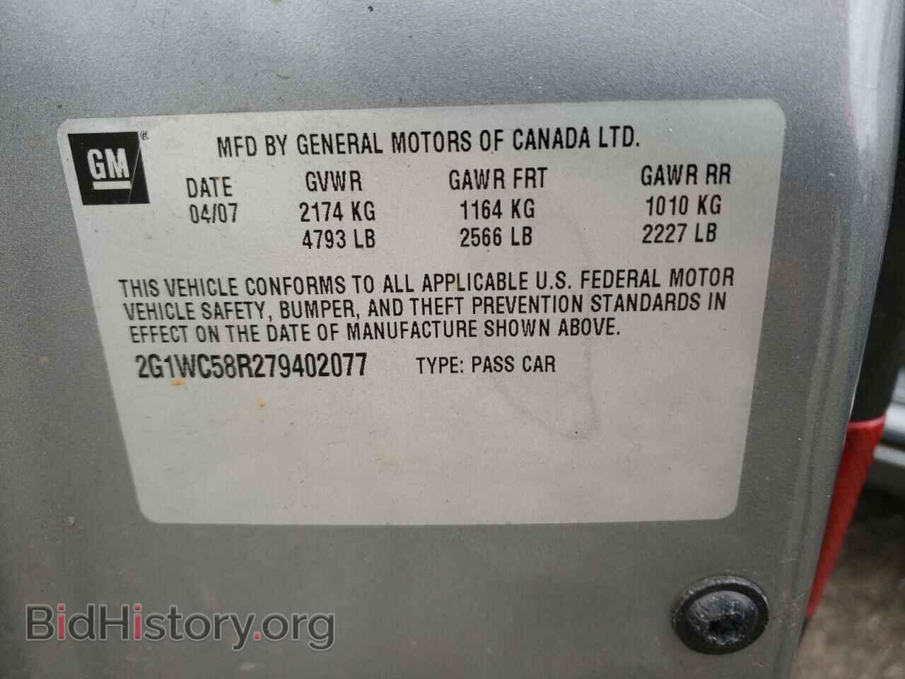 2007 CHEVROLET IMPALA - VIN: 2G1WC58R279402077 - Фото 10