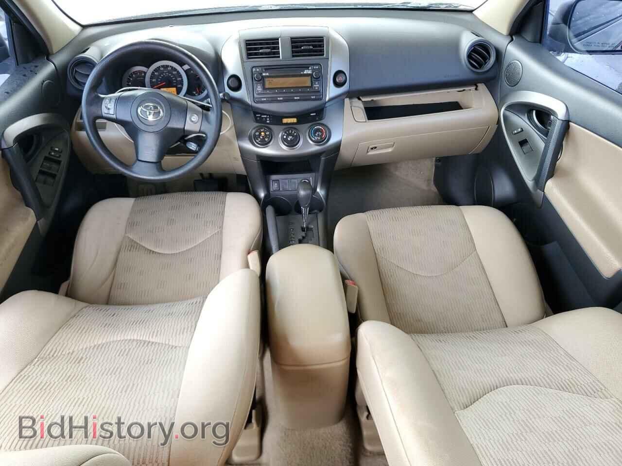 2012 TOYOTA RAV4 - VIN: 2T3ZF4DV0CW156428 - Фото 8