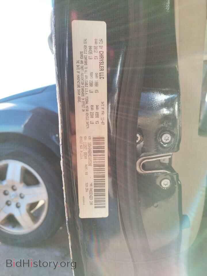 2008 DODGE CALIBER - VIN: 1B3HB48BX8D605398 - Фото 10