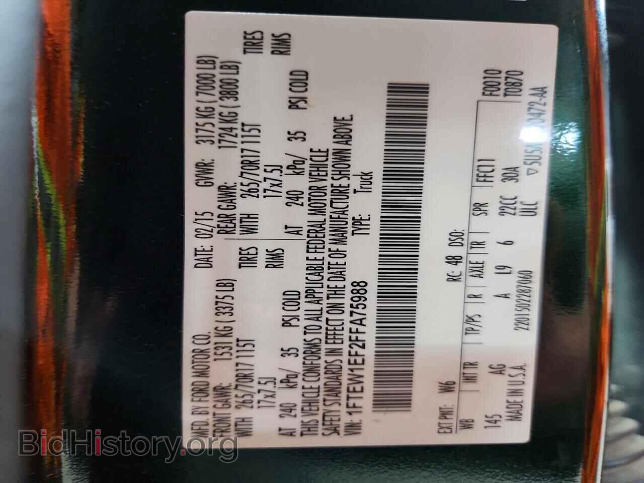2015 FORD F150 - VIN: 1FTEW1EF2FFA75988 - Фото 12