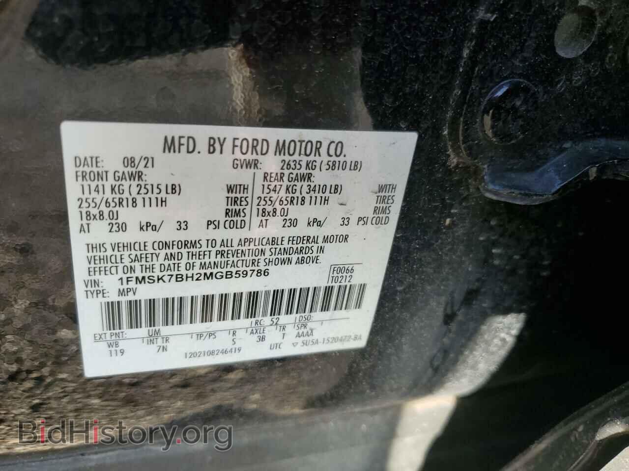 2021 FORD EXPLORER - VIN: 1FMSK7BH2MGB59786 - Photo 14