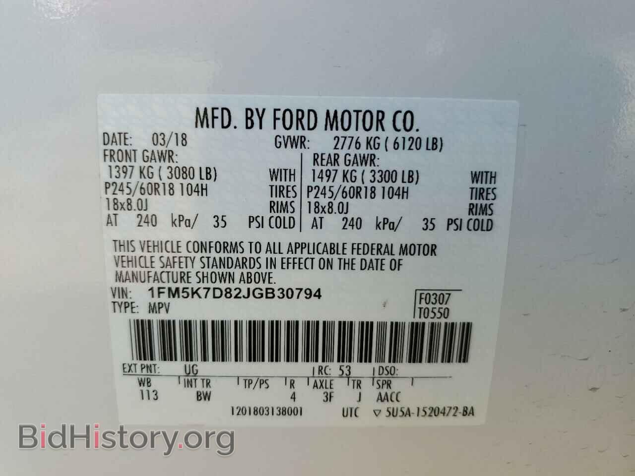 2018 FORD EXPLORER - VIN: 1FM5K7D82JGB30794 - Photo 10