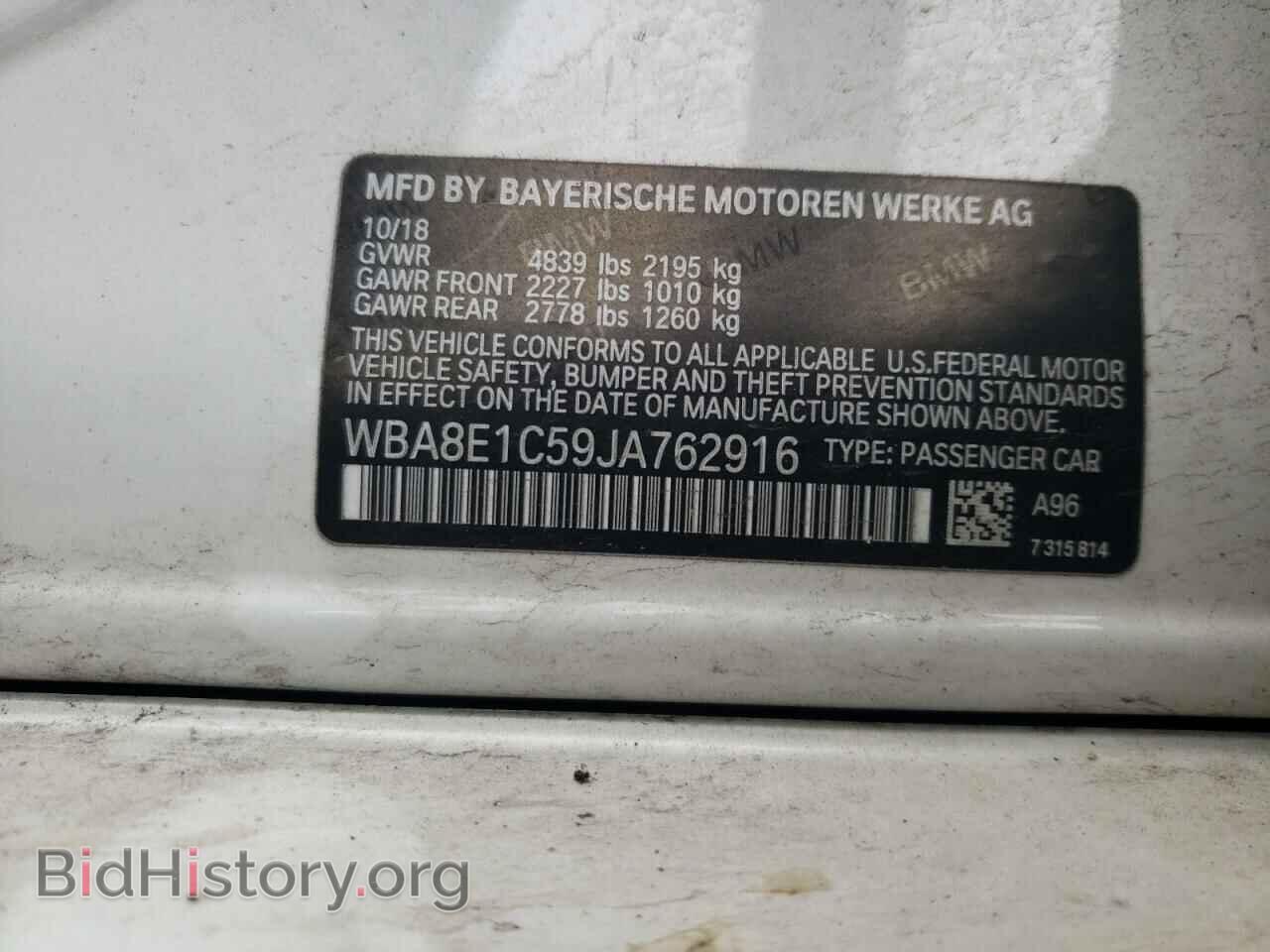 2018 BMW 3 SERIES - VIN: WBA8E1C59JA762916 - Фото 12