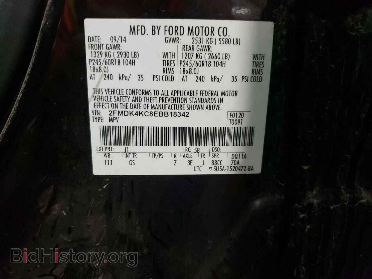 2014 FORD EDGE - VIN: 2FMDK4KC8EBB18342 - Фото 13