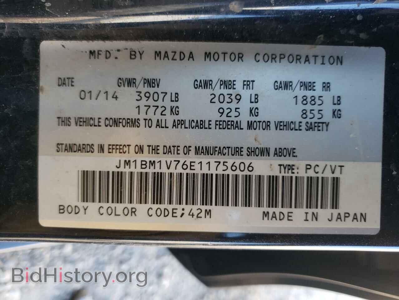 2014 MAZDA 3 - VIN: JM1BM1V76E1175606 - Фото 10