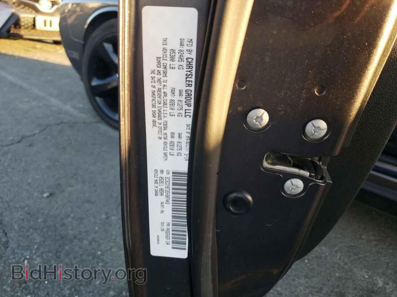 2014 DODGE CHALLENGER - VIN: 2C3CDYBT2EH307443 - Photo 10
