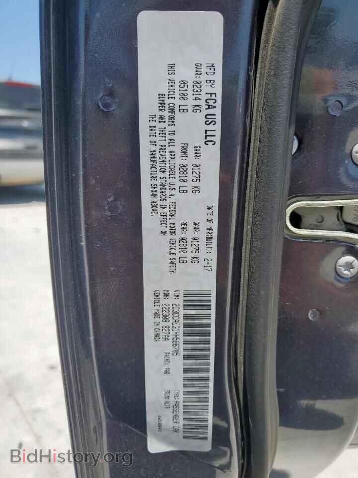 2017 CHRYSLER 300 - VIN: 2C3CCAEG1HH586705 - Фото 12