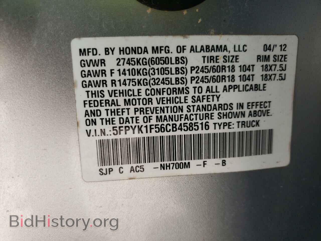 2012 HONDA RIDGELINE - VIN: 5FPYK1F56CB458516 - Фото 10
