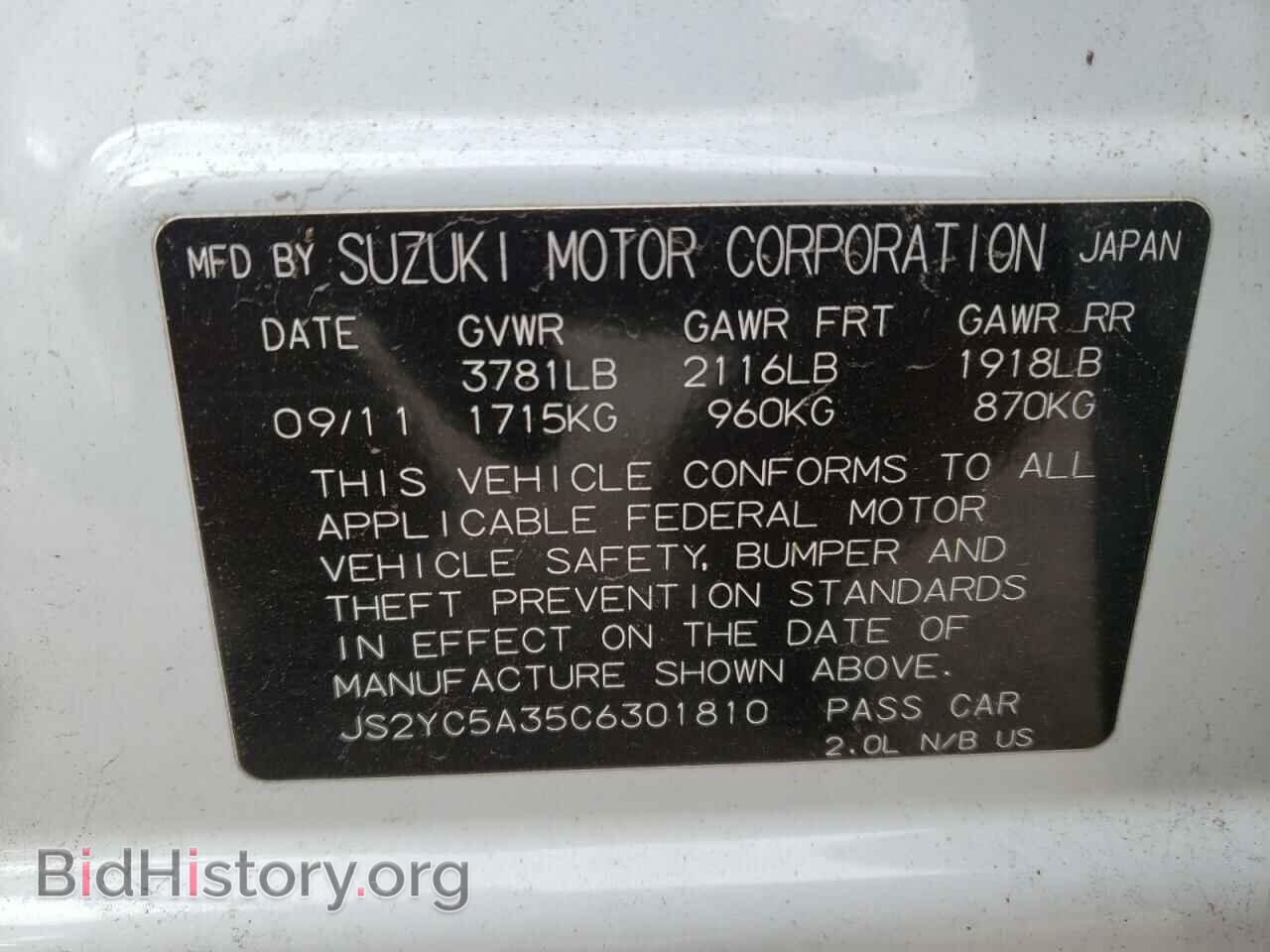 2012 SUZUKI SX4 - VIN: JS2YC5A35C6301810 - Photo 10