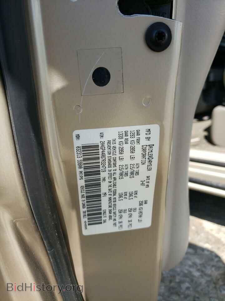 2007 CHRYSLER MINIVAN - VIN: 2A4GP44R67R324719 - Фото 13