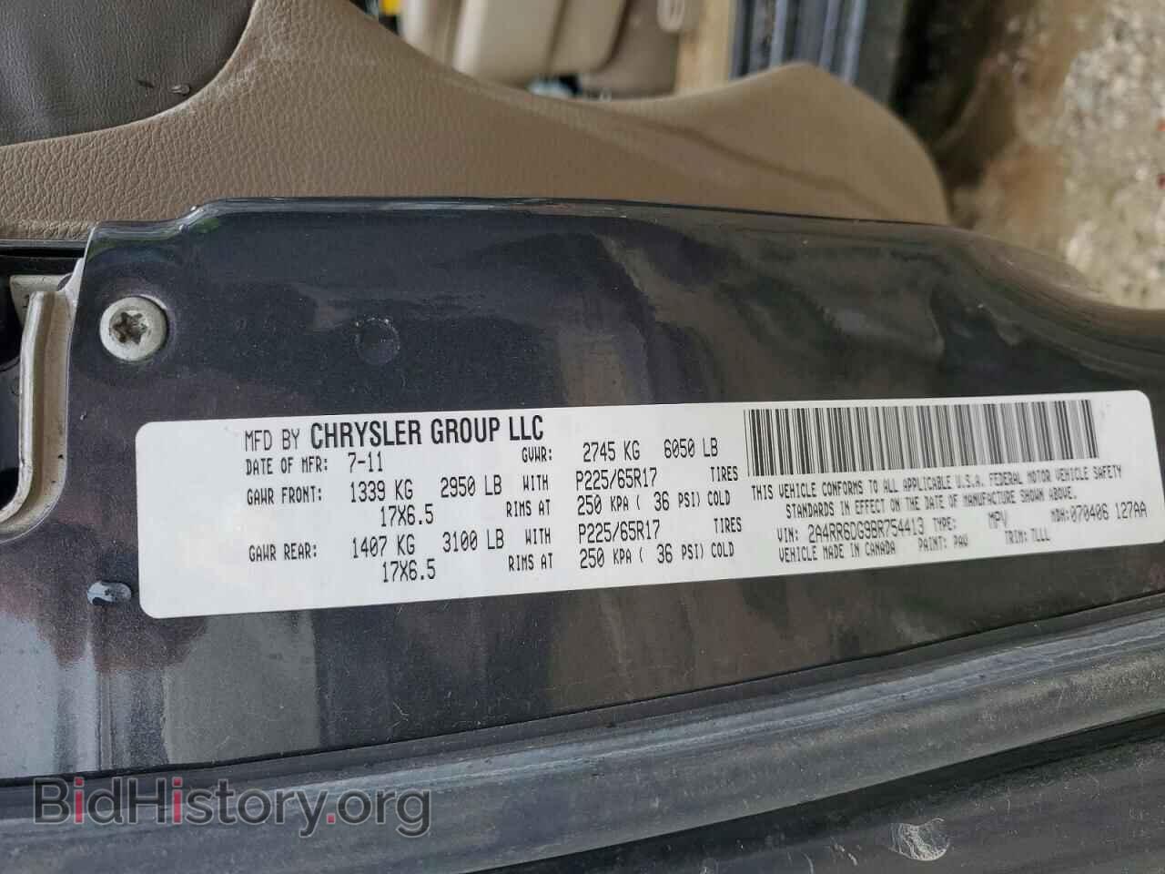 2011 CHRYSLER MINIVAN - VIN: 2A4RR6DG9BR754413 - Photo 48