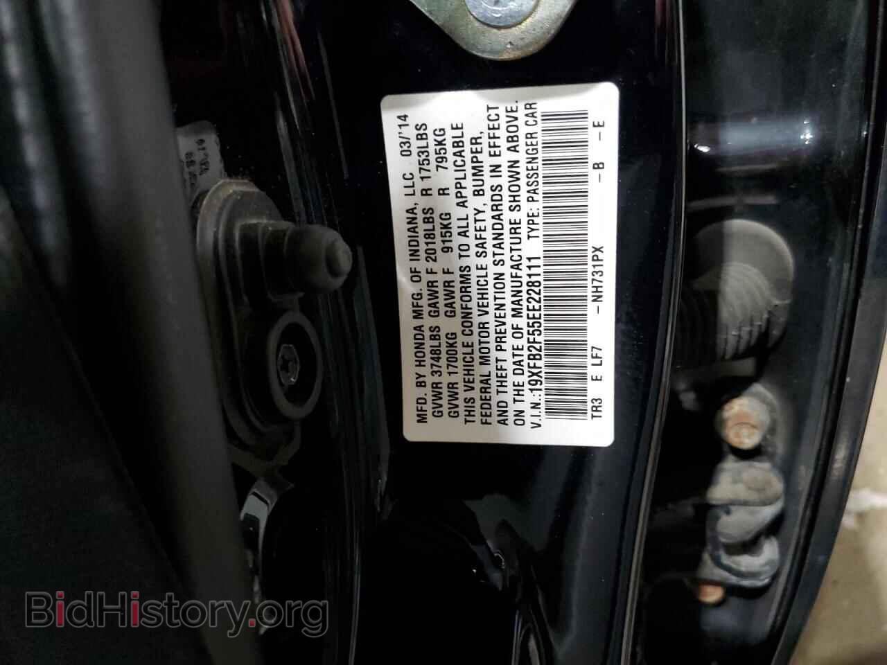 2014 HONDA CIVIC - VIN: 19XFB2F55EE228111 - Photo 23