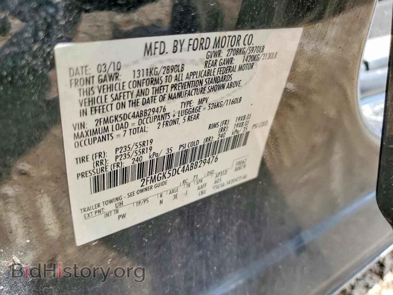 2010 FORD FLEX - VIN: 2FMGK5DC4ABB29476 - Фото 13