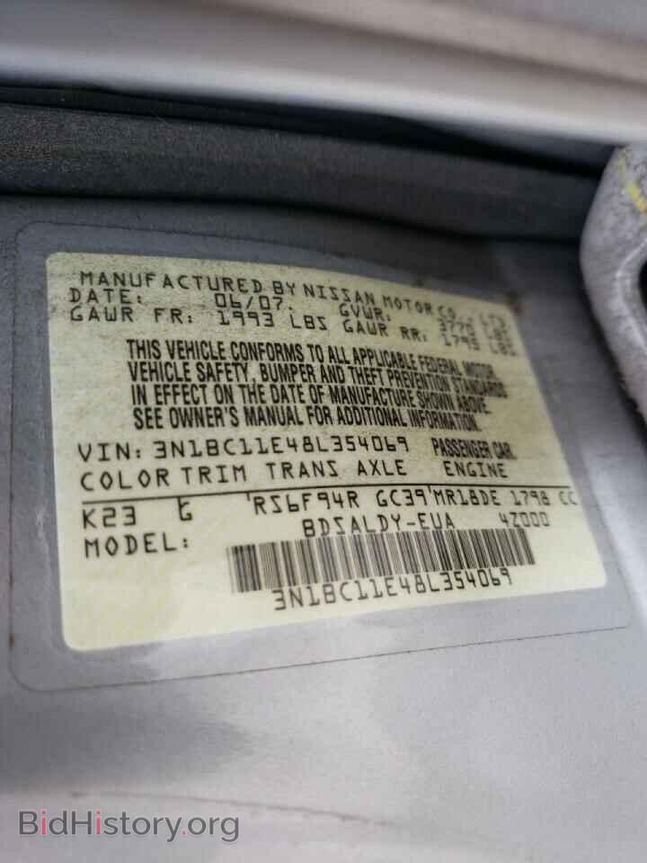 2008 NISSAN VERSA - VIN: 3N1BC11E48L354069 - Фото 10