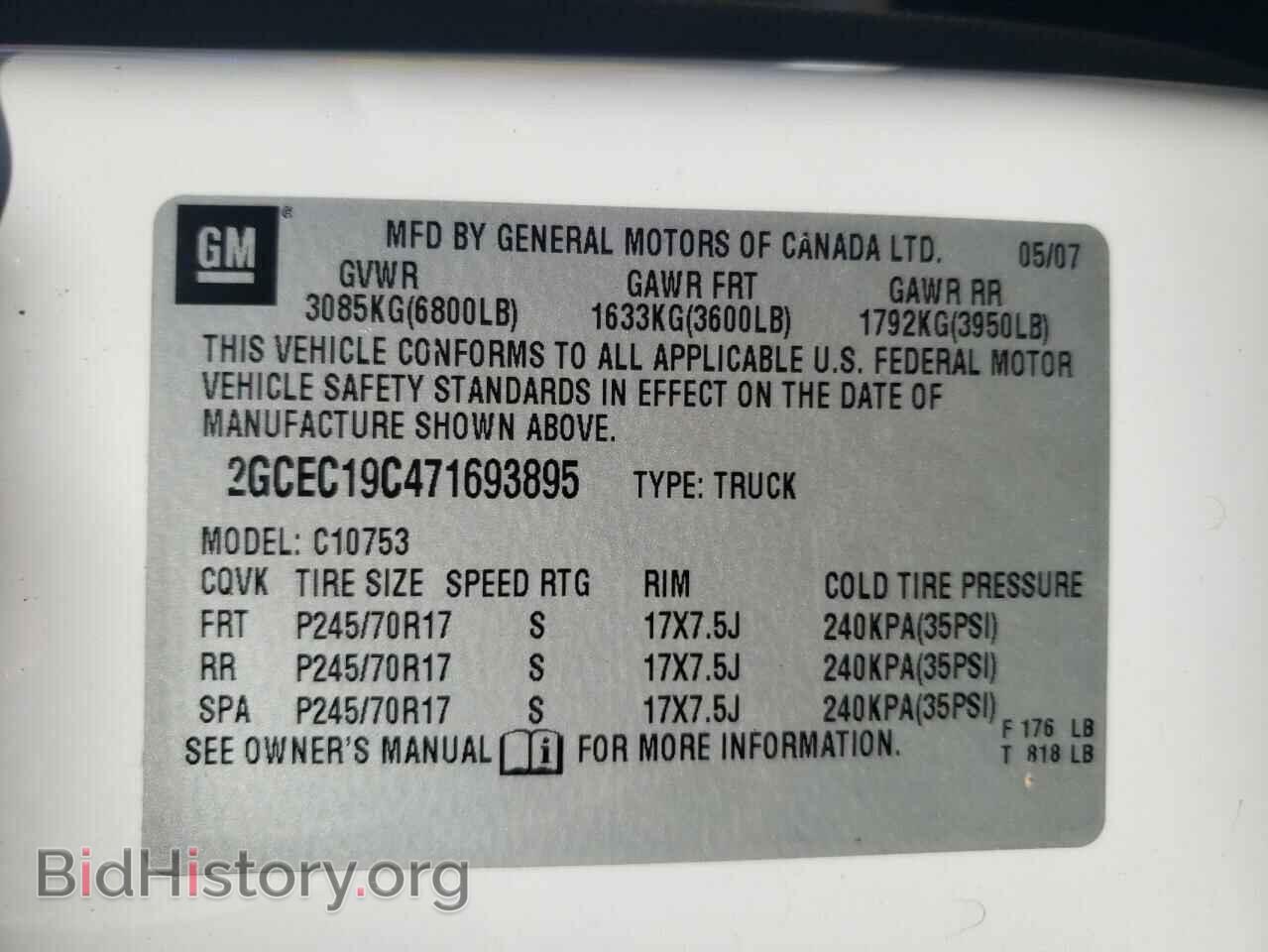 2007 CHEVROLET SILVERADO - VIN: 2GCEC19C471693895 - Фото 10