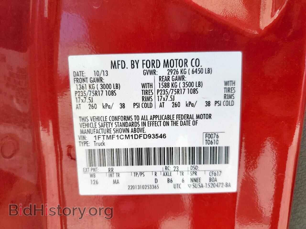 2013 FORD All Models - VIN: 1FTMF1CM1DFD93546 - Photo 12