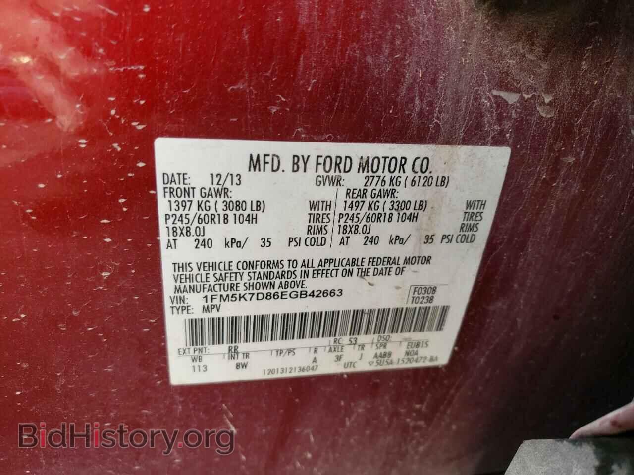 2014 FORD EXPLORER - VIN: 1FM5K7D86EGB42663 - Фото 12