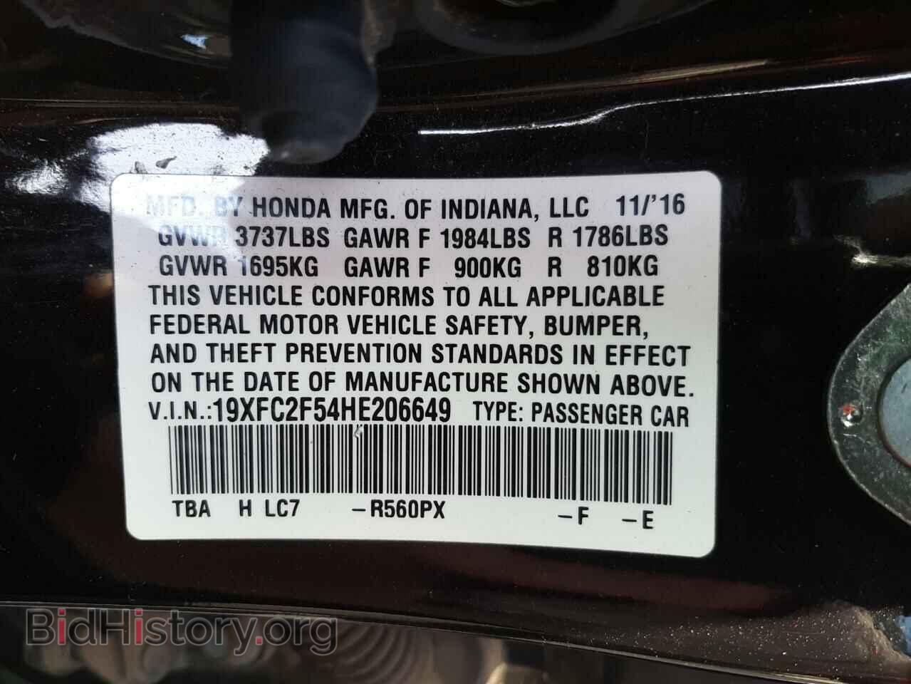 2017 HONDA CIVIC - VIN: 19XFC2F54HE206649 - Фото 10