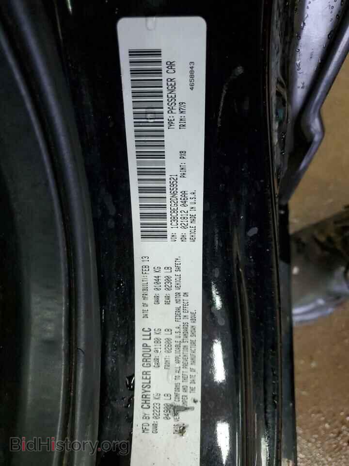 2013 CHRYSLER 200 - VIN: 1C3BCBEG2DN659521 - Photo 13