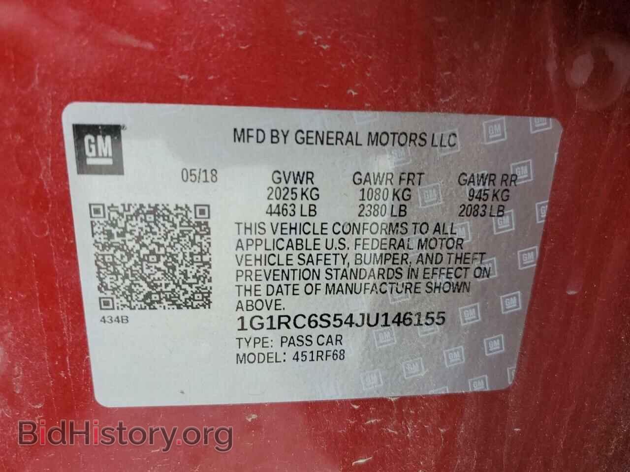2018 CHEVROLET VOLT - VIN: 1G1RC6S54JU146155 - Фото 13