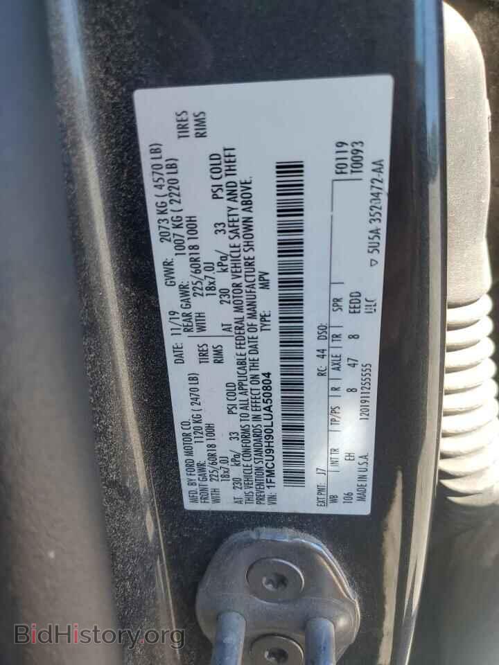 2020 FORD ESCAPE - VIN: 1FMCU9H90LUA50804 - Photo 14