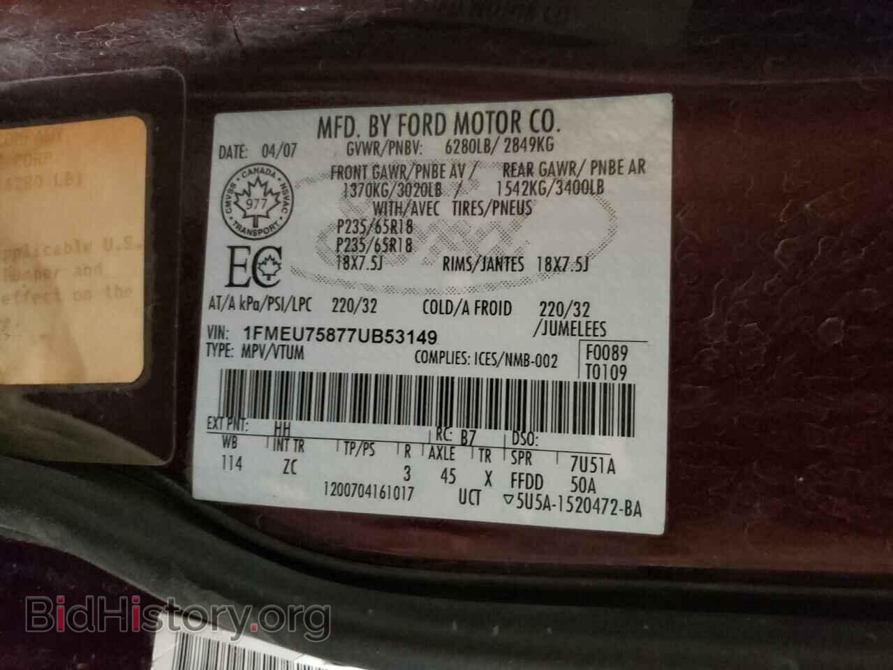 2007 FORD EXPLORER - VIN: 1FMEU75877UB53149 - Фото 13
