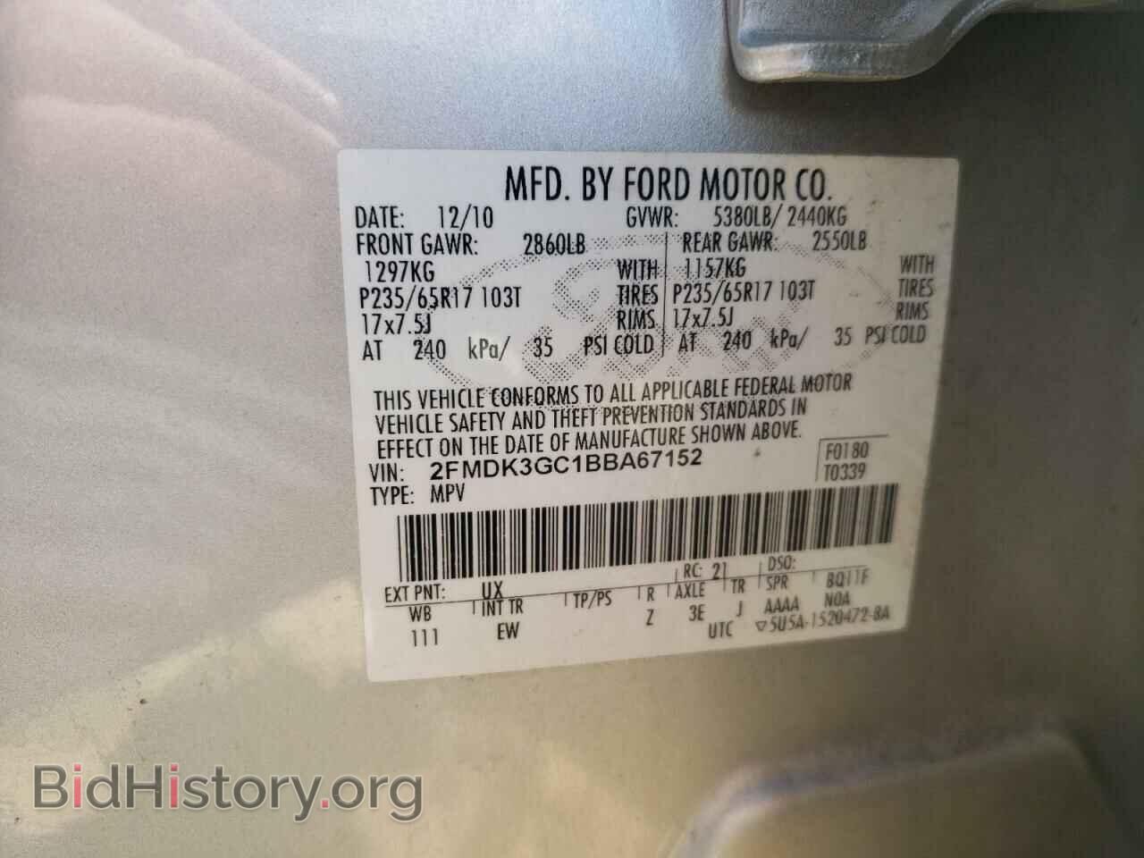 2011 FORD EDGE - VIN: 2FMDK3GC1BBA67152 - Photo 10