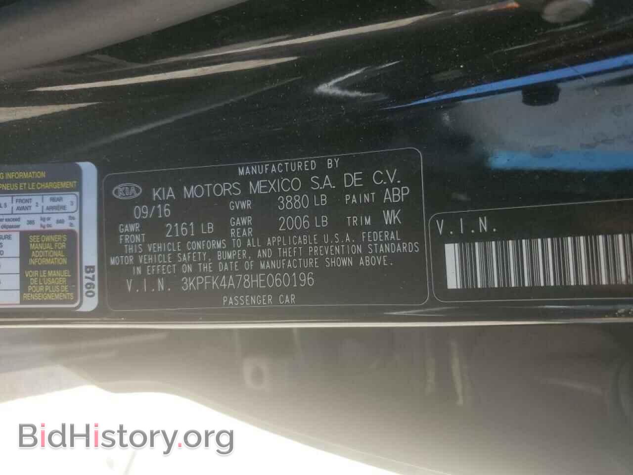 2017 KIA FORTE - VIN: 3KPFK4A78HE060196 - Фото 12