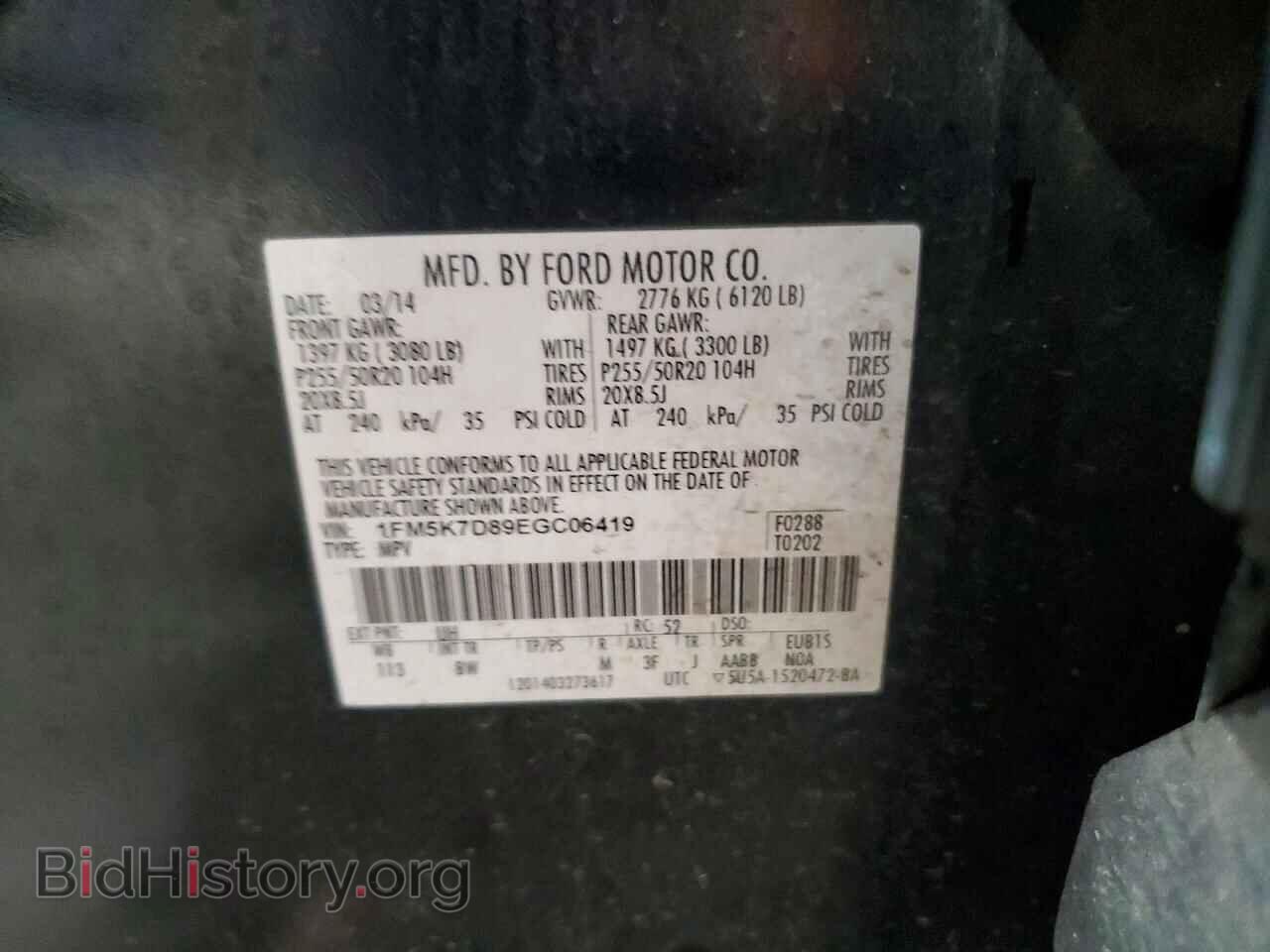 2014 FORD EXPLORER - VIN: 1FM5K7D89EGC06419 - Photo 12