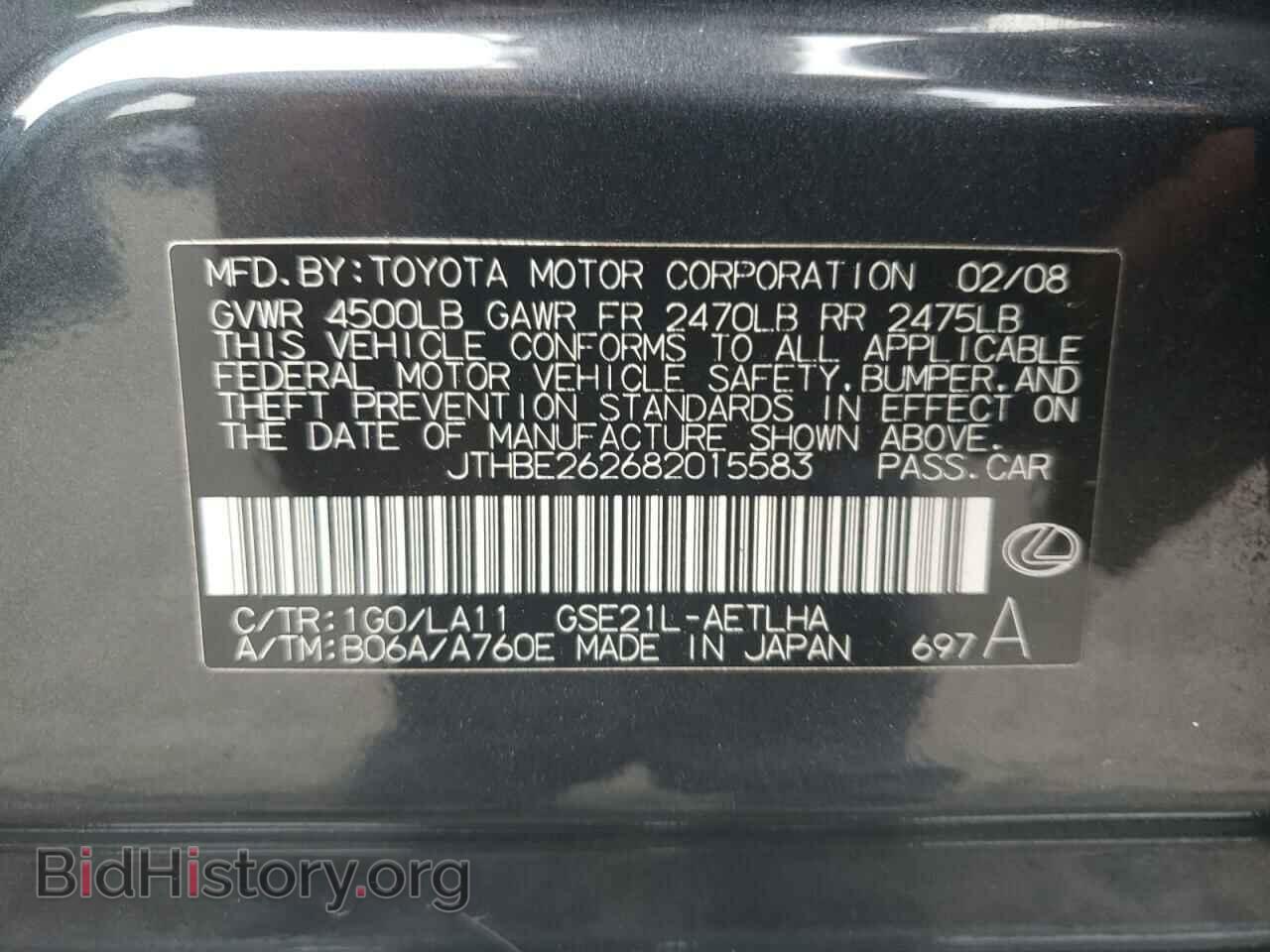 2008 LEXUS IS - VIN: JTHBE262682015583 - Фото 12