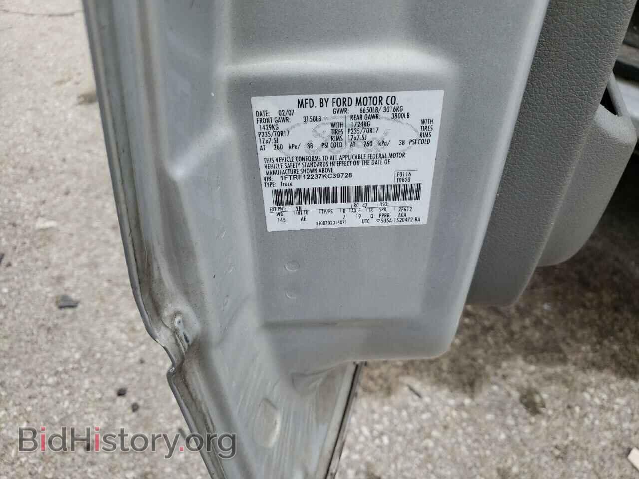 2007 FORD F150 - VIN: 1FTRF12237KC39728 - Фото 10