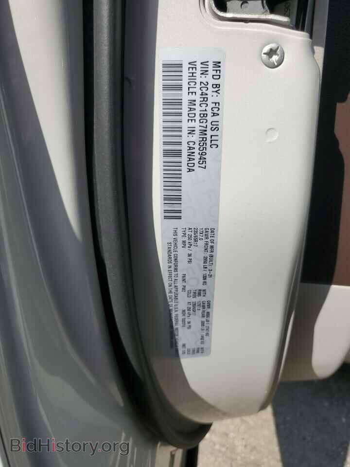 2021 CHRYSLER PACIFICA - VIN: 2C4RC1BG7MR559457 - Фото 14