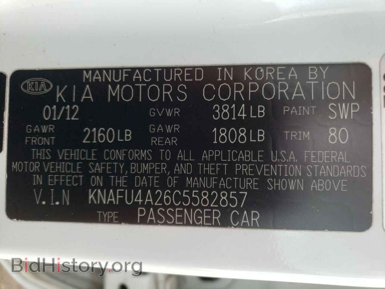 2012 KIA FORTE - VIN: KNAFU4A26C5582857 - Фото 10