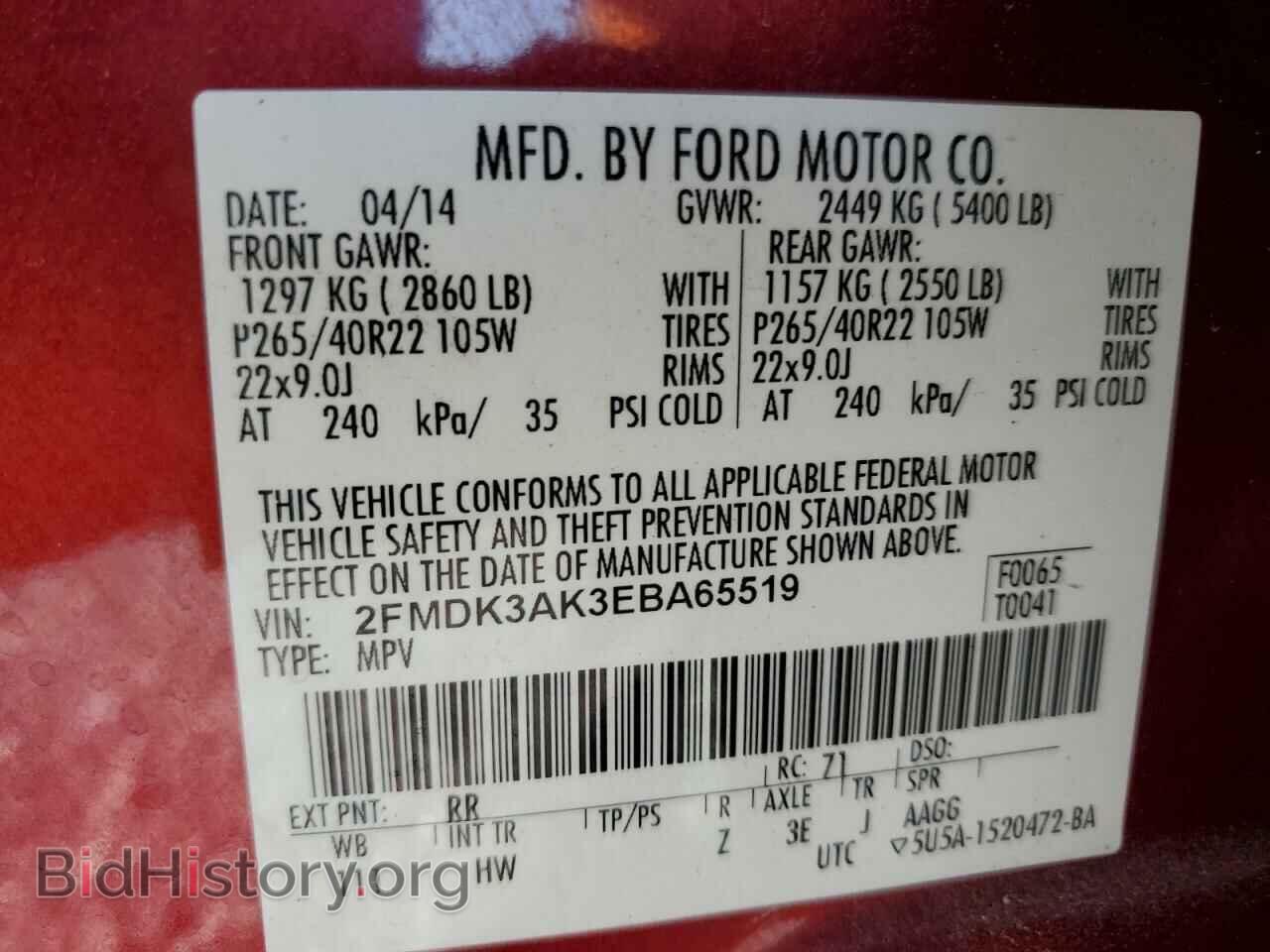 2014 FORD EDGE - VIN: 2FMDK3AK3EBA65519 - Photo 14