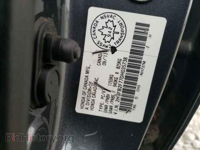 2013 HONDA CIVIC - VIN: 2HGFB2F77DH035738 - Фото 10