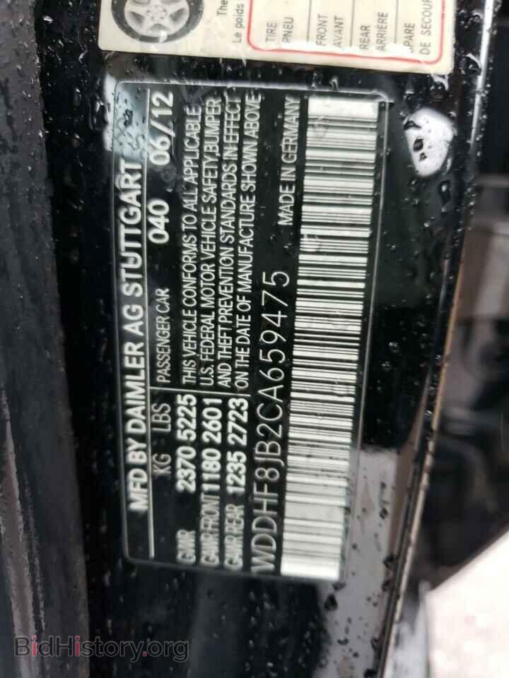 2012 MERCEDES-BENZ E-CLASS - VIN: WDDHF8JB2CA659475 - Фото 10