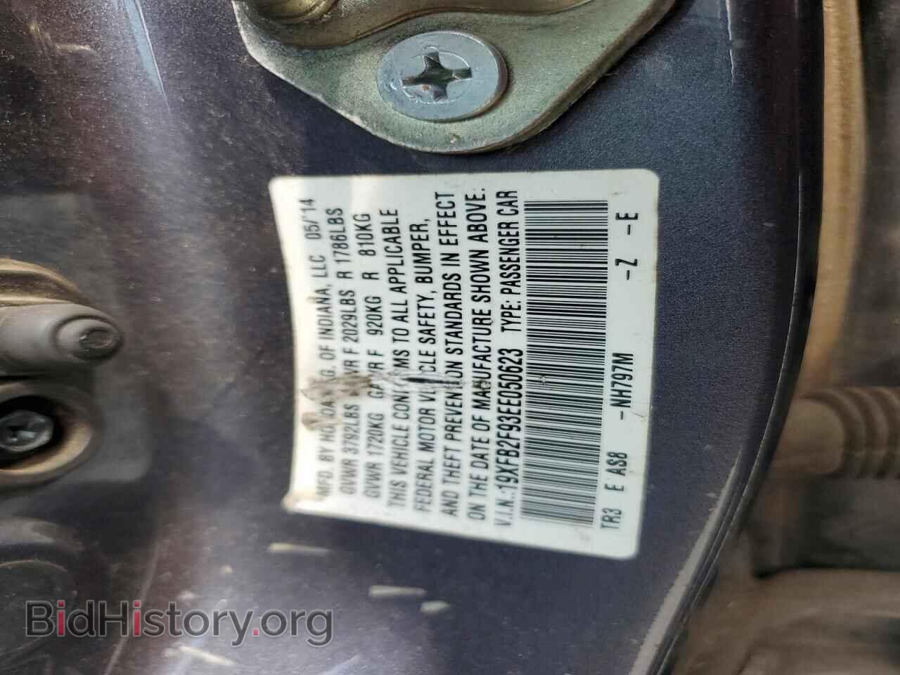 2014 HONDA CIVIC - VIN: 19XFB2F93EE050623 - Фото 12