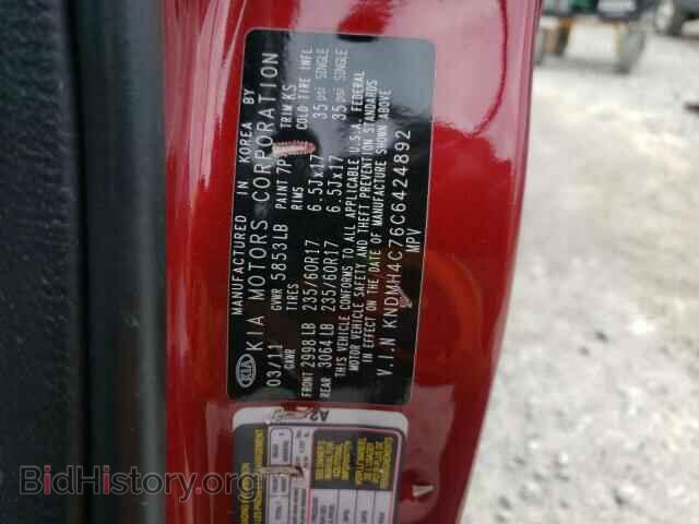 2012 KIA All Models - VIN: KNDMH4C76C6424892 - Фото 10