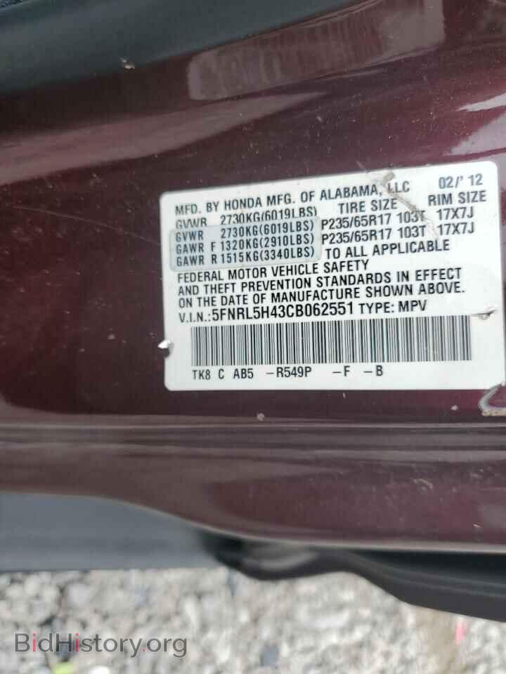 2012 HONDA All Models - VIN: 5FNRL5H43CB062551 - Фото 13
