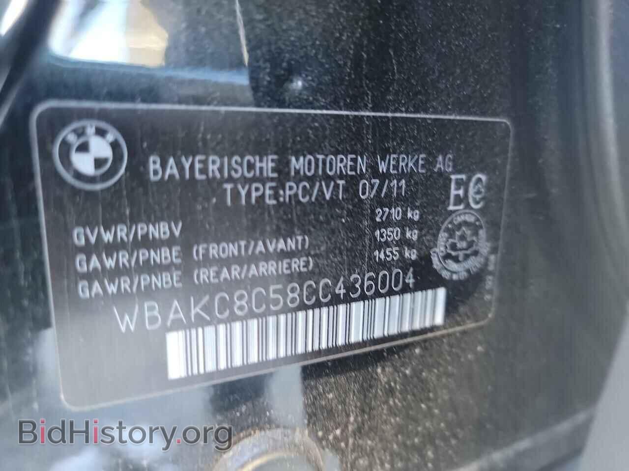 2012 BMW 7 SERIES - VIN: WBAKC8C58CC436004 - Фото 10